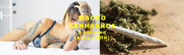 гашишное масло Богородицк