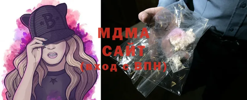 МДМА Molly  Миллерово 